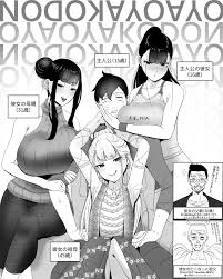 3 generations oyakodon - Page 2 - HentaiEra