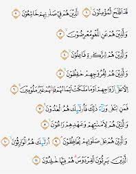 Darsaal.com provides complete quran online with urdu and english translation. Tajwid Surat Al Mu Minun Ayat 1 11 Masrozak Dot Com