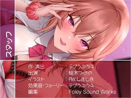 Watch RJ01186677 | Real-Time JK Delivery Girls Live Performance and  Backstage Service | JASMR - Japanese ASMR & Relaxing Voice Works