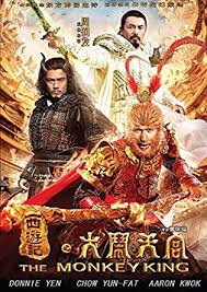 Courtesy 3 ng film (cities of last things) The Best Chinese Mythology Movies The Most Popular Chinese Myths And Heroes Dreams And Mythology