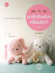 รัฐมนตรีว่าการกระทรวงแรงงาน สรุป เยียวยา ม.33 เรารักกัน จ่าย 4,000 บาท โดยจะโอนให้สัปดาห์ละ 1,000 บาท ผ่านแอปฯ เป๋าตัง เงินเข้าเร็วสุดต้นเดือนมีนาค. à¹€à¸˜à¸­à¸ à¸šà¸‰ à¸™ à¹€à¸£à¸²à¸£ à¸à¸ à¸™à¸ˆà¸£ à¸‡ à¹† à¸«à¸£ à¸­à¹€à¸›à¸¥ à¸²