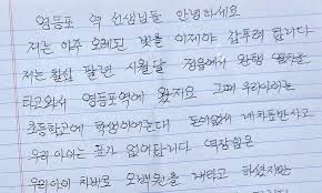 교장
