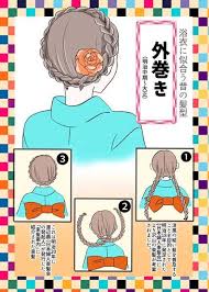 浴衣にもピッタリ およそ100年前のハイカラヘアがかわいい peachy ライブドアニュース kawaii hair tutorial kawaii hairstyles anime hair