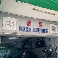 Maybe you would like to learn more about one of these? Hock Cheong Battery Tyre Trader 6 Tips