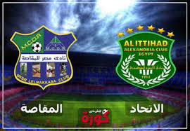 Jun 10, 2021 · تفتتح د. Ù…Ø´Ø§Ù‡Ø¯Ø© Ù…Ø¨Ø§Ø±Ø§Ø© Ø§Ù„Ø§ØªØ­Ø§Ø¯ Ø§Ù„Ø³ÙƒÙ†Ø¯Ø±ÙŠ Ø§Ù„ÙŠÙˆÙ…