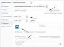 woocommerce вариативный товар цена: как правильно установить