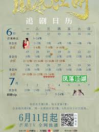 芒  TV - Twitter Hashtag | Sotwe