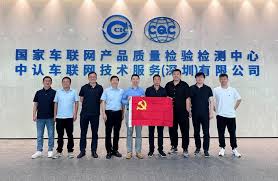 北京市产品质量监督检验研究院