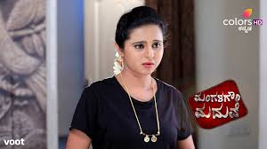 Mangala gowri is the niece of mahesh and the great granddaughter of rajeshwari aka ajjamma. Colors Kannada Mangala Gowri Maduve 20 March 2020 à²® à²—à²³à²— à²° à²®à²¦ à²µ Facebook