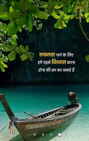 Pin By Roman Bhagat On Motivational Quotes Good Thoughts Quotes Wonder Quotes Motivatonal Quotes