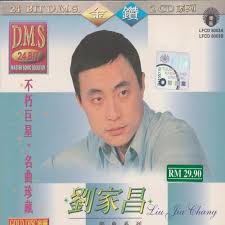 Daha sonra zhang yining ile oynadığı profesyonel kulüp shian nuntan'ın bir üyesi oldu. Liu Jia Chang åŠ‰å®¶æ˜Œ Albumes Canciones Playlists Escuchar En Deezer