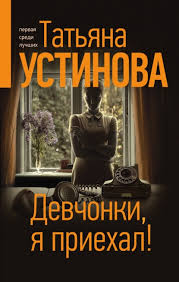 Maybe you would like to learn more about one of these? Luchshie Knigi Nedeli S 19 Po 25 Iyulya 2021 Podborka Knig Litres