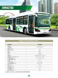 swb6127q6 bus