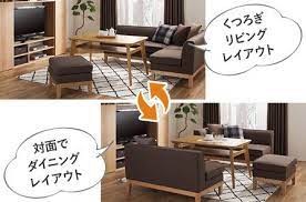 20万円リビング ダイニングまるごとコーデ ニトリ 公式通販 家具 インテリア通販のニトリネット インテリア 家具 インテリア 通販 インテリア