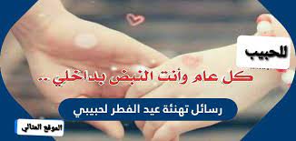 موعد صلاة عيد الفطر في الإمارات 2021 متى توقيت صلاة العيد في الإمارات. S7 Qoo41q Cfum
