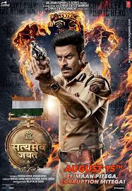 John abraham new movie 2018 trailer satyamev jayate nora fatehi manoj bajpai new hindi movies. Satyameva Jayate Full Movies Streaming Movies Online Full Movies Online Free