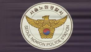 May 07, 2021 · 1. ë…¸ì› ì„¸ ëª¨ë…€ ì‚´ì¸ì‚¬ê±´ ì „ë§