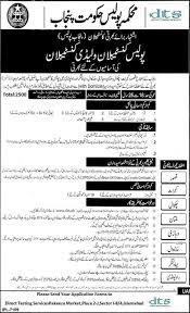 Punjab Police Constable And Lady Constable Jobs 2020 Job Police Punjab