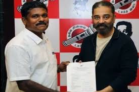 Mnm is a group of specialist consultants dedicated to work with doctors, on an individual basis to identify and crystallise personal goals for financial freedom. Mnm Candidate Crowd Funding Election Campaign In Tn Dtnext In