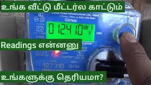 Are you from tamilnadu wants to make tneb bill payment online ? Tneb Digital Energy Meter Reading Details Tamil Tamil Electrical Info Youtube