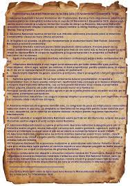 Pe 1 decembrie 1918, la alba iulia, prin voinţa populară, se consfinţea unirea transilvaniei, banatului, crișanei, maramureșului și sătmarului, cu regatul româniei. RezoluÅ£ia Marii AdunÄƒri NaÅ£ionale De La Alba Iulia DeclaraÅ£ia Marii Uniri 1 Decembrie 1918 Å£ÄƒrÄƒnista