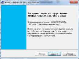 Konica minolta cihazınız için en son sürücüleri, kılavuzları ve yazılımı indirin. Drajver Dlya Mfu Konica Minolta Bizhub 163 Skachat Instrukciya