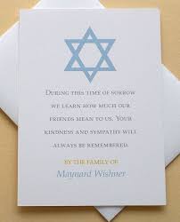 Jewish Sympathy Thank You Cards With The Star Of David Etsy Sympathy Thank You Cards Thank You Cards Sympathy