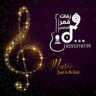 شيلة عروس حماسيه باسم شذى 2020 شيله مدح العروس وامها الاميره شذى كلمات جديد Youtube Pandora Screenshot Pandora Art