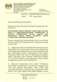Majikan yang mengurangkan waktu bekerja ataupun pengurangan gaji selepas berunding dengan pekerja, tertakluk kepada peraturan yang berkenaan tarikh kuatkuasa pekeliling majikan ini adalah berkuatkuasa mulai 1 oktober 2020, dan tertakluk kepada pindaan yang akan dimaklumkan. Pendidik2u Pelaksanaan Waktu Bekerja Fleksi Wbf Secara Facebook
