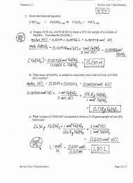 Percent Error Worksheet Answer Key Fresh Percent Yield Worksheet Super Teacher Worksheets Chemistry Volume Worksheets