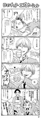 一条 モチベ急募 on twitter haikyuu bokuaka haikyu