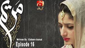 Abang bomba i love you. Zainab Qayyum Ki Chachi Ayi Tu Mehmood Aslam Ke Sath Kiya Hua Mehmood Aslam Zainab Qayyum By Geo Kahani