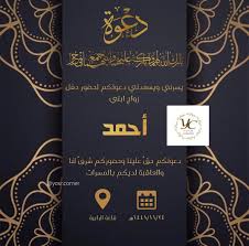 ركن ي سر on instagram ويخلق الله شخصا لا ترى جمال الدنيا إلا به الآن اختر التصميم حسب مناسبتك سواءا اخترت التصميم من حسابن personalized items