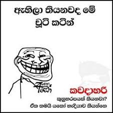 See more of sinhala joke videos on facebook. 320 Lankan Memes Ideas In 2021 Memes Jokes Jokes Quotes