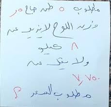 تجار الصاج المحلى و المستورد Posts Facebook