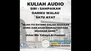 Dalam hadits, rasulullah pernah menjelaskan arti islam. Islam Itu Datang Dalam Keadaan Asing Dan Akan Kembali Asing Youtube
