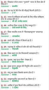 Pin On General Knowledge