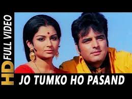 Tere Chehre Mein Woh Jaadu Hai Kishore Kumar Dharmatma 1975 Songs Feroz Khan Hema Malini Youtube Love Songs Hindi 1970 Songs Evergreen Songs