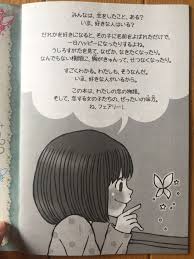 イラスト 参考 illustration reference おしゃれまとめの人気アイデア pinterest コバンヒメ イラスト