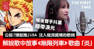 Check spelling or type a new query. è§£èªª åå ´çé¬¼æ»ä¹å ä¸»é¡æ² ç å¬èªççæ¨lisa æ³¨å¥æ¥µæ·±ææçæ­è© åææ¥æ¬likejapan ã©ã¤ã¯ã¸ã£ã'ã³
