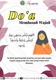 Do it before you go to school, during a break, or at lunch. Doa Wudhu Membasuh Muka