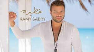 Check spelling or type a new query. Ramy Sabry Shatabna Official Lyrics Video 2021 Ø±Ø§Ù…ÙŠ ØµØ¨Ø±ÙŠ Ø´Ø·Ø¨Ù†Ø§ Youtube