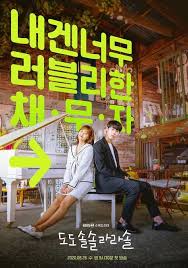 Semua kualitas hd hd 21+ hd eng sub hd no sub sd. 120 Ide Kdrama Drama Korean Drama Drama Korea