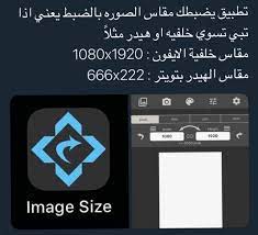 pin on app