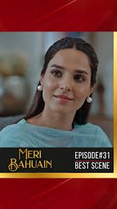 Kuch Rishte Bante Hain Aur Phir Toot Jate Hain! Continue Watching Drama  Serial #MeriBahuain, Daily At 07:00 PM, Only On #HUMTV! #HUMTV #MeriBahuain  #ShaguftaEjaz #BabarAli #MehrunisaIqbal #HaroonShahid #MalikAqeel  #KanwalKhan #RahatGhani #AhmedRafique ...