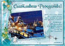 Пусть младенец христос наполнит наши души крепкой. Https Encrypted Tbn0 Gstatic Com Images Q Tbn And9gcqm4rne Ltwlw6 Tv Kvl8jnwgsjrh8imo8aq Usqp Cau