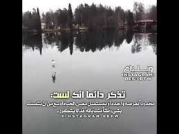 تذكر داىما انك لست محدودا بفرصه واحده او بمستقبل معين الحياه اوسع من ان تتمسك بشي ظنا منك قد لايتكر Youtube