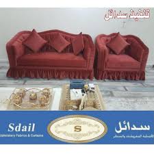 New The 10 Best Home Decor With Pictures تفصيل حسب الطلب سدائل هوم تاثيث سدائل مفروشات كنب كراسي تفصيل Home Decor Interior Decorating Design