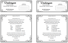 Dalam sangat cocok buat kalian semua yang kebingungan mencari surat undangan tasmiyah dan aqiqah untuk bayi kalian divideo ini banyak file yg diberikan video tutorial cara membuat undangan walimah, selapan, hajatan, selamatan dll. Contoh Undangan Tasmiyah Format Word