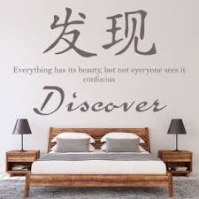 Nov 01, 2016 · 更新日 新着情報; Shop Chinese Proverb Wall Stickers Icon